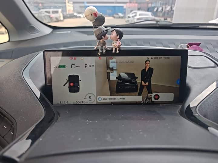 Baojun KiWi EV 2021 she ji shi san yuan li