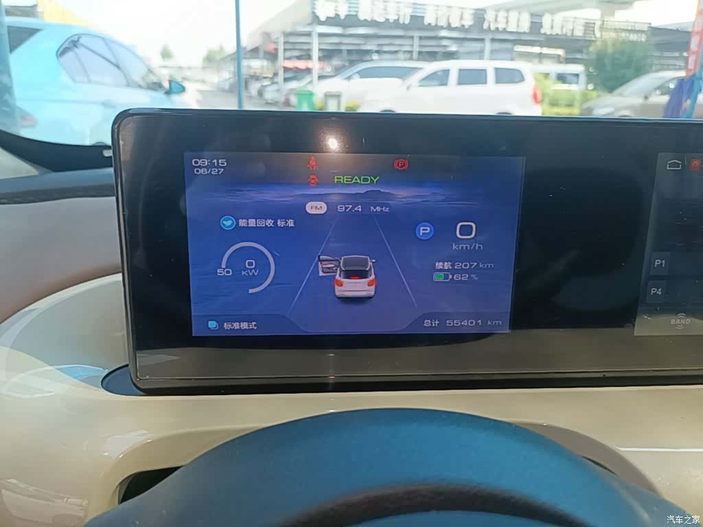 Wuling Bingo, 2023 12