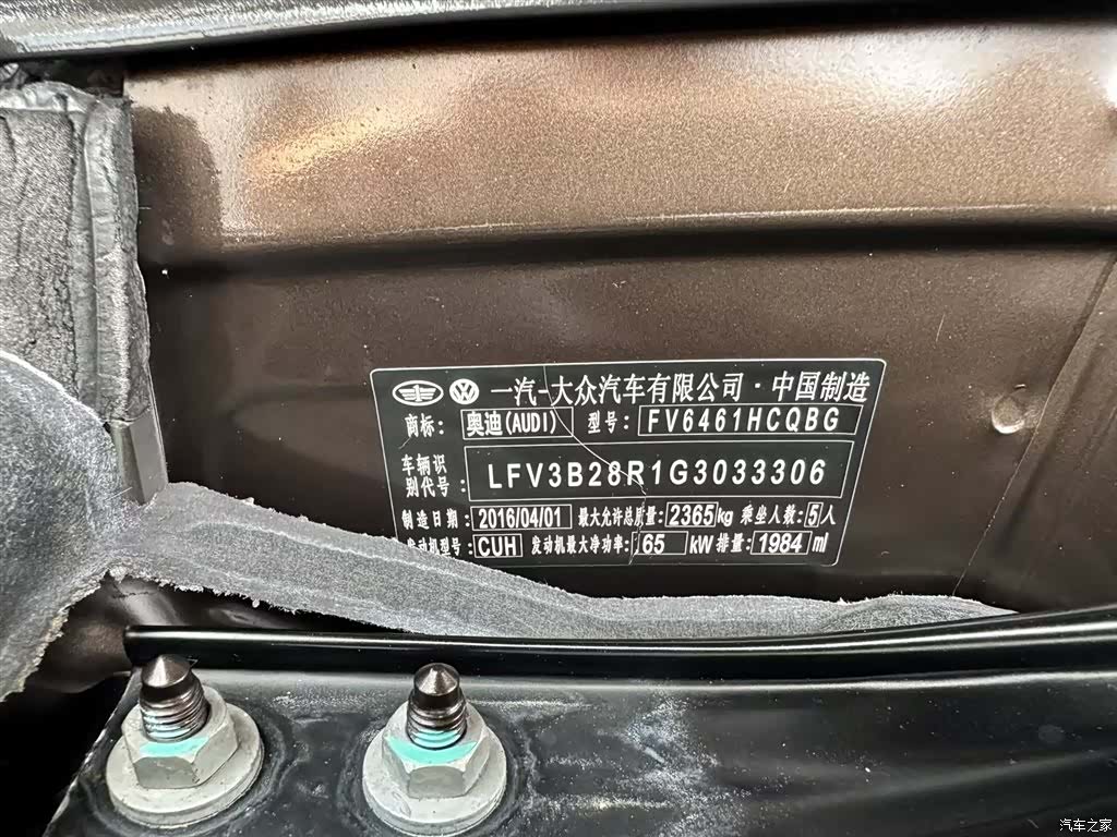 Audi Q5, 2016 15