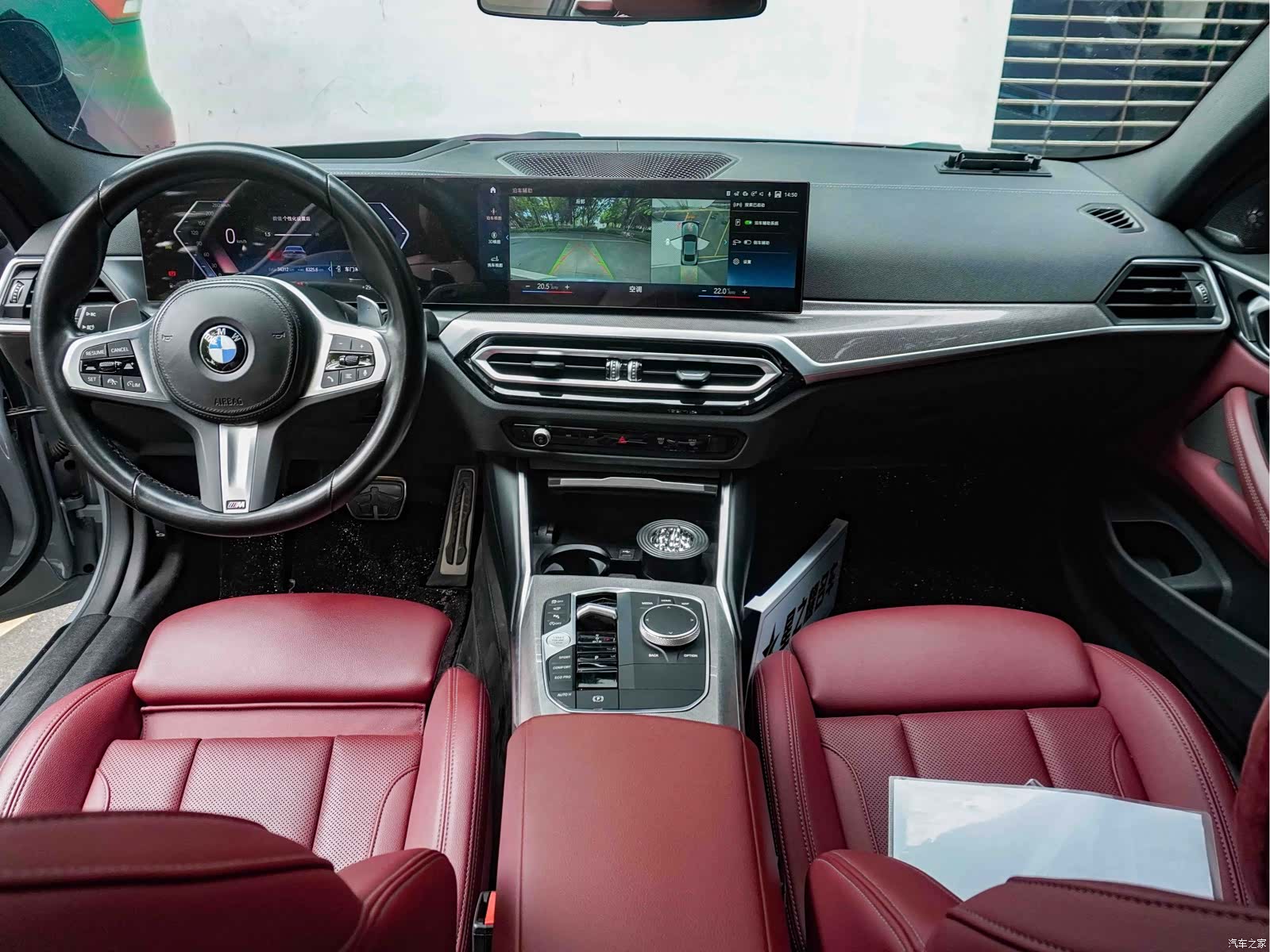 BMW 4 Series, 2023 20