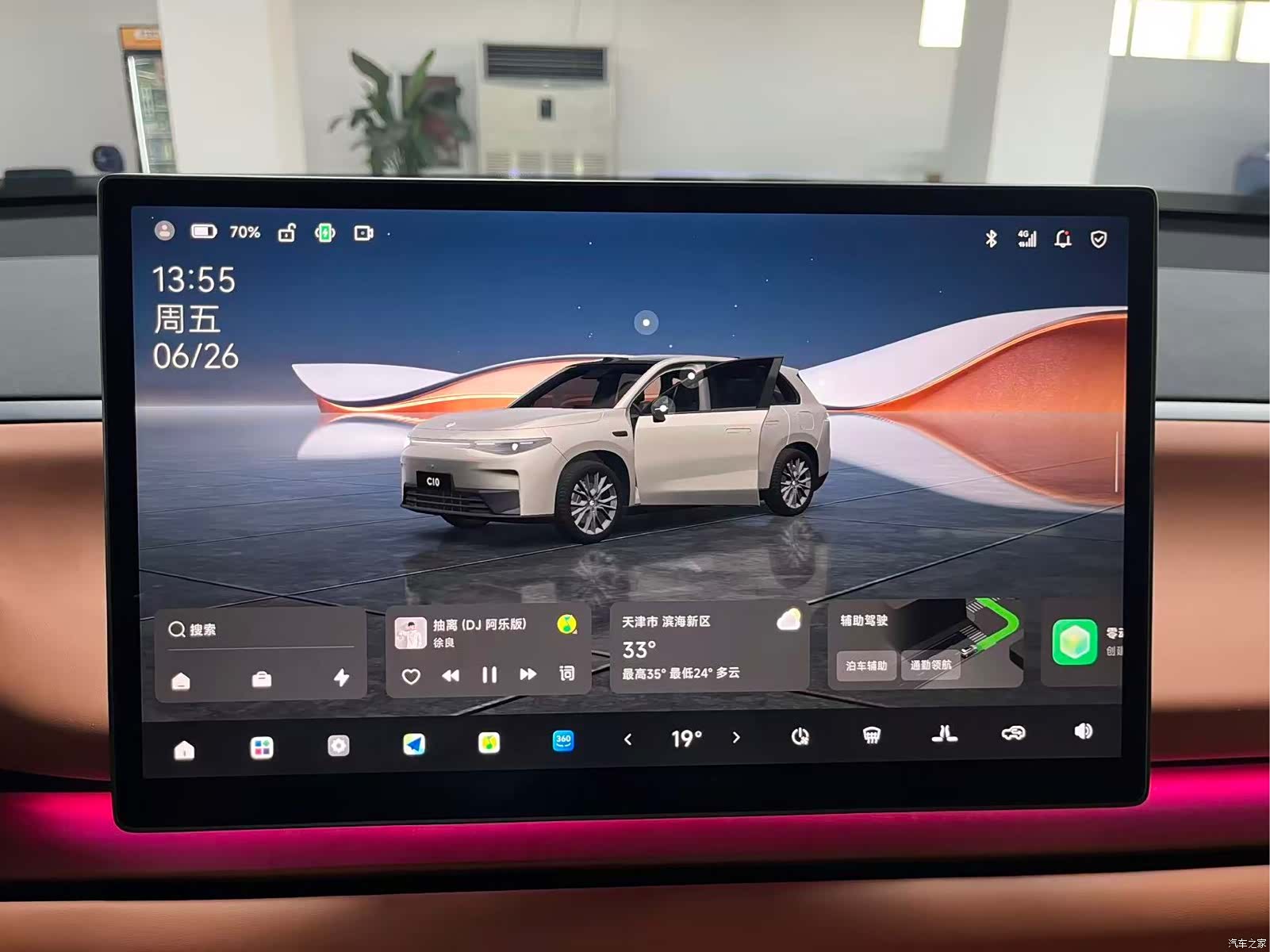 Leapmotor C10, 2025 12