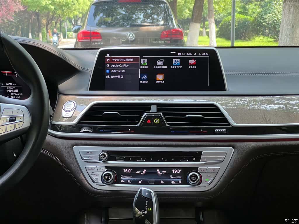 BMW 7 Series, 2021 16