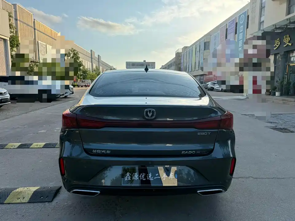 Changan Yidong