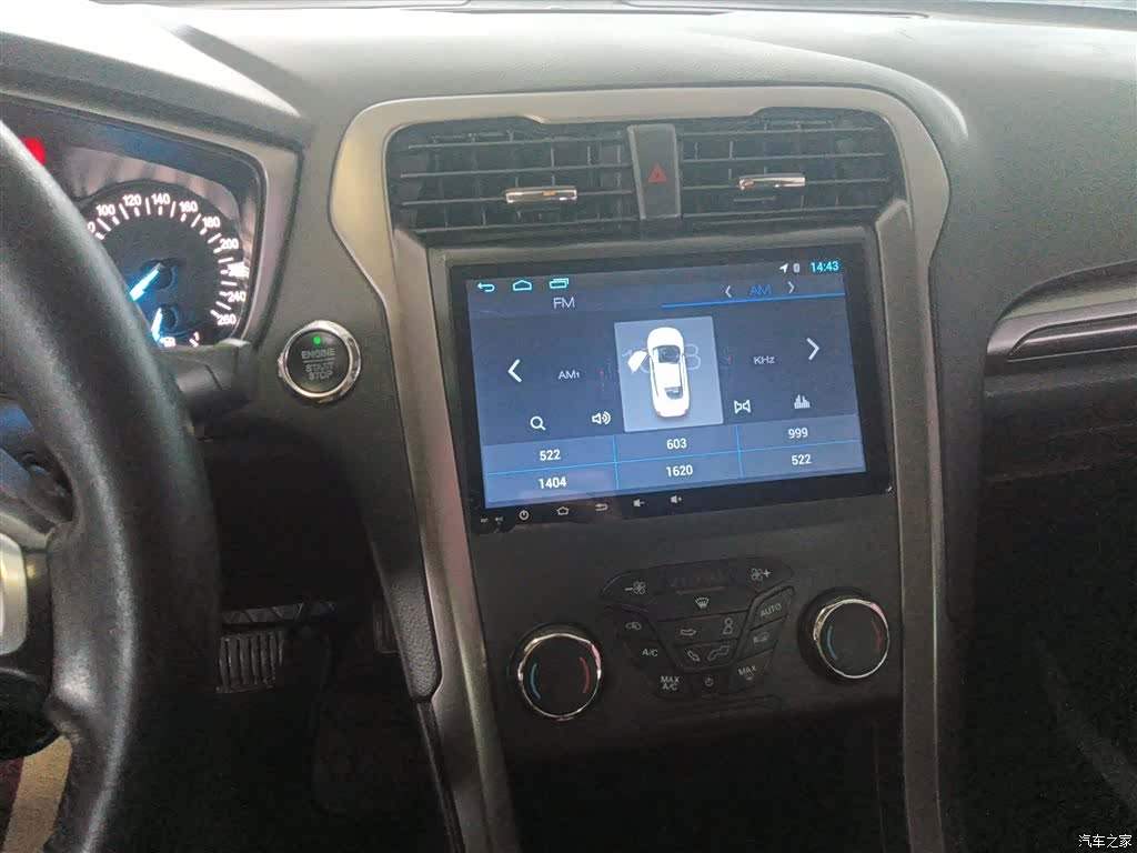 Ford Mondeo, 2018 13