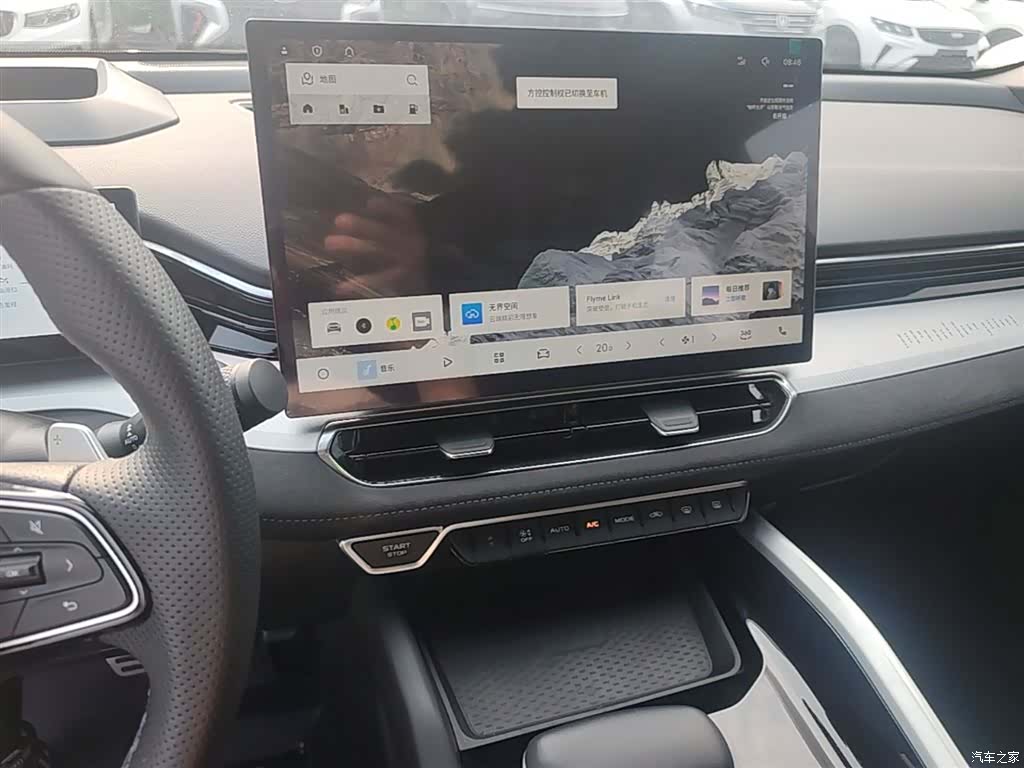 Geely Preface, 2024 13