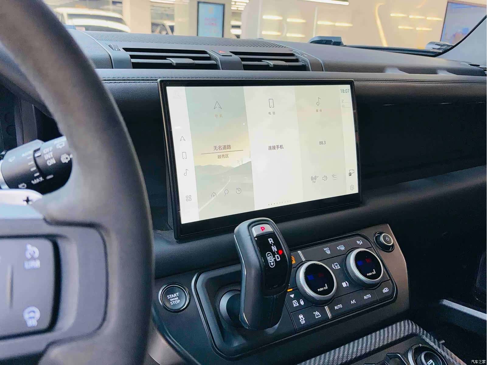 Land Rover Defender, 2023 13