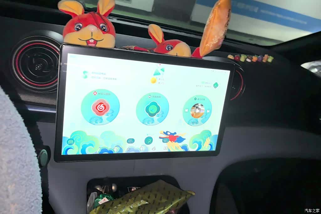 BYD Dolphin, 2022 13