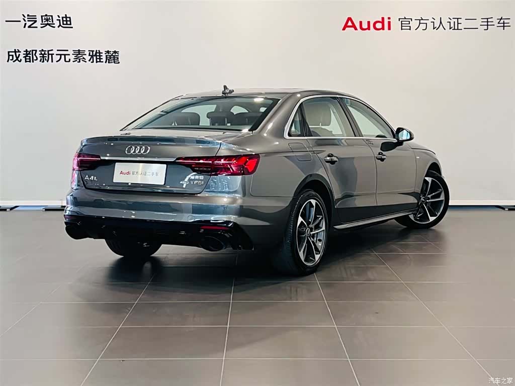 Audi A4L, 2023 4