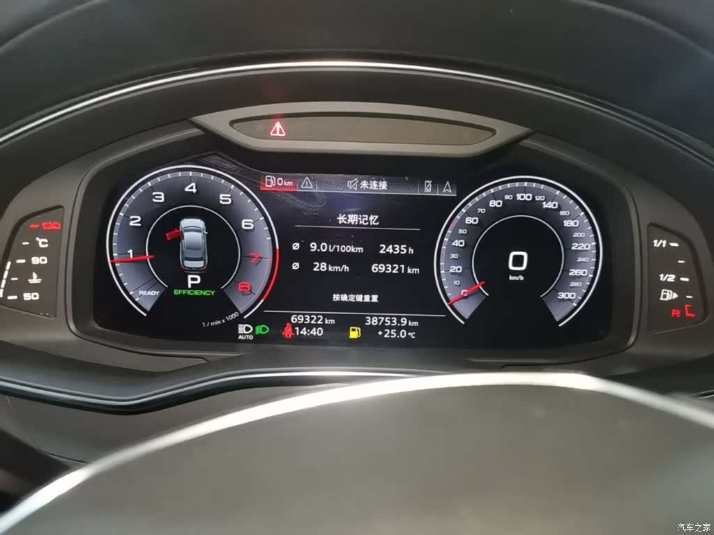 Audi A6L, 2020 18