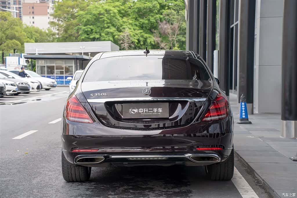 Mercedes-Benz S-Class, 2020 6