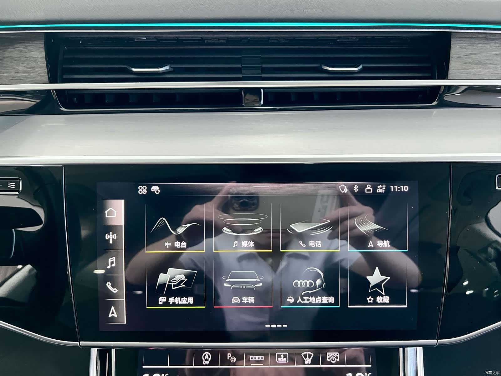 Audi A8L, 2021 17