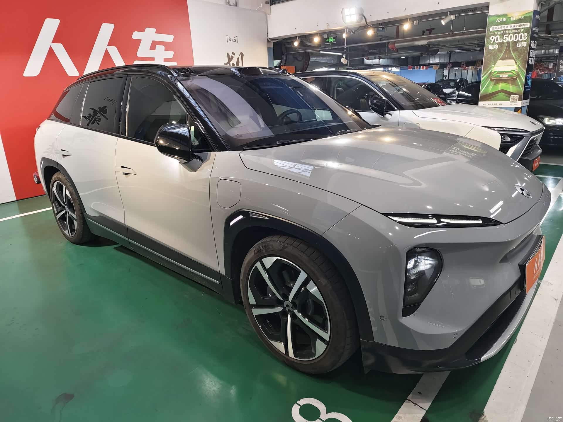 NIO ES7, 2022 3