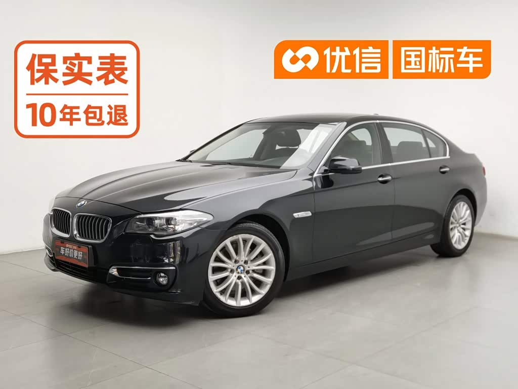 BMW 5 Series 5 2014 525Li Luxury
