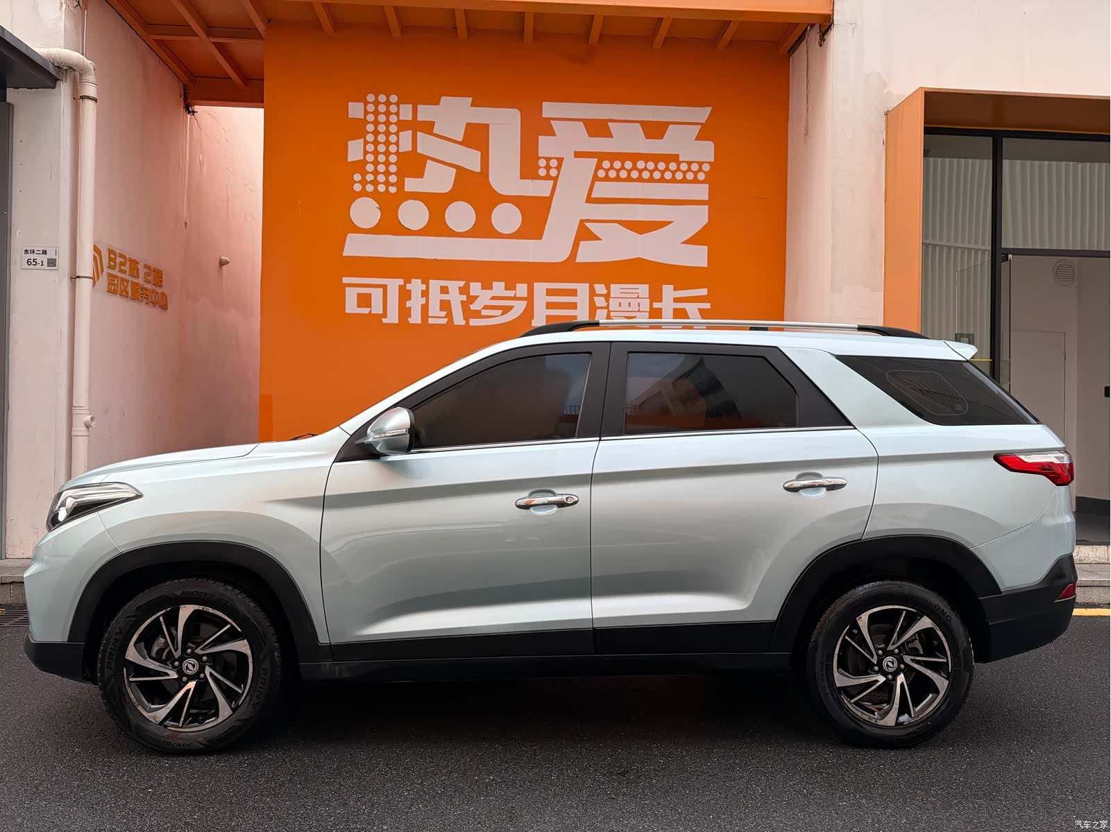 DongFeng S560, 2019 4