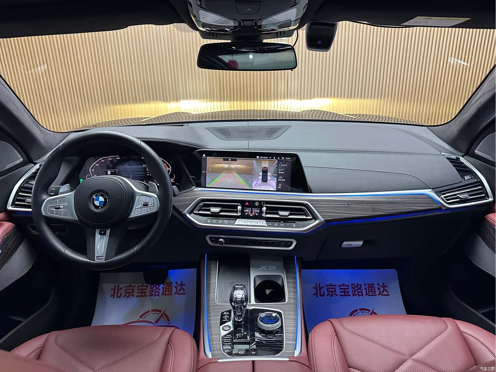 BMW X5, 2023 11