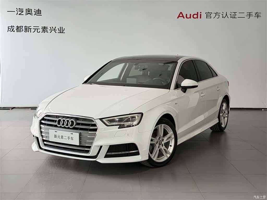 Audi A3, 2020 1