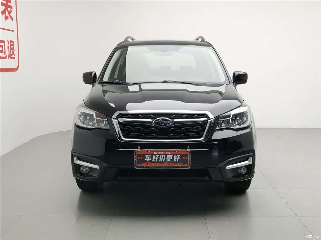 Subaru Forester, 2017 3