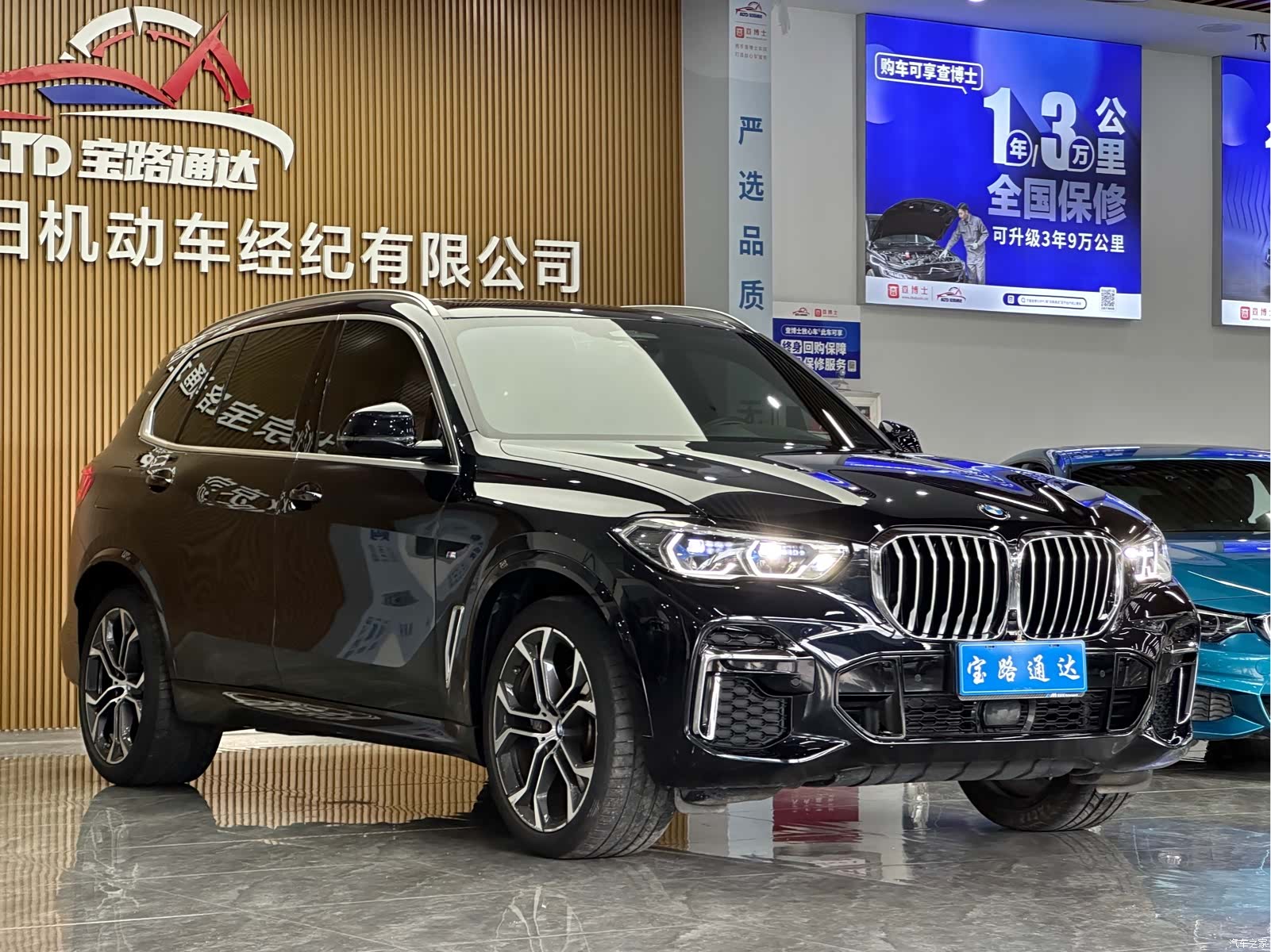 BMW X5, 2023 3
