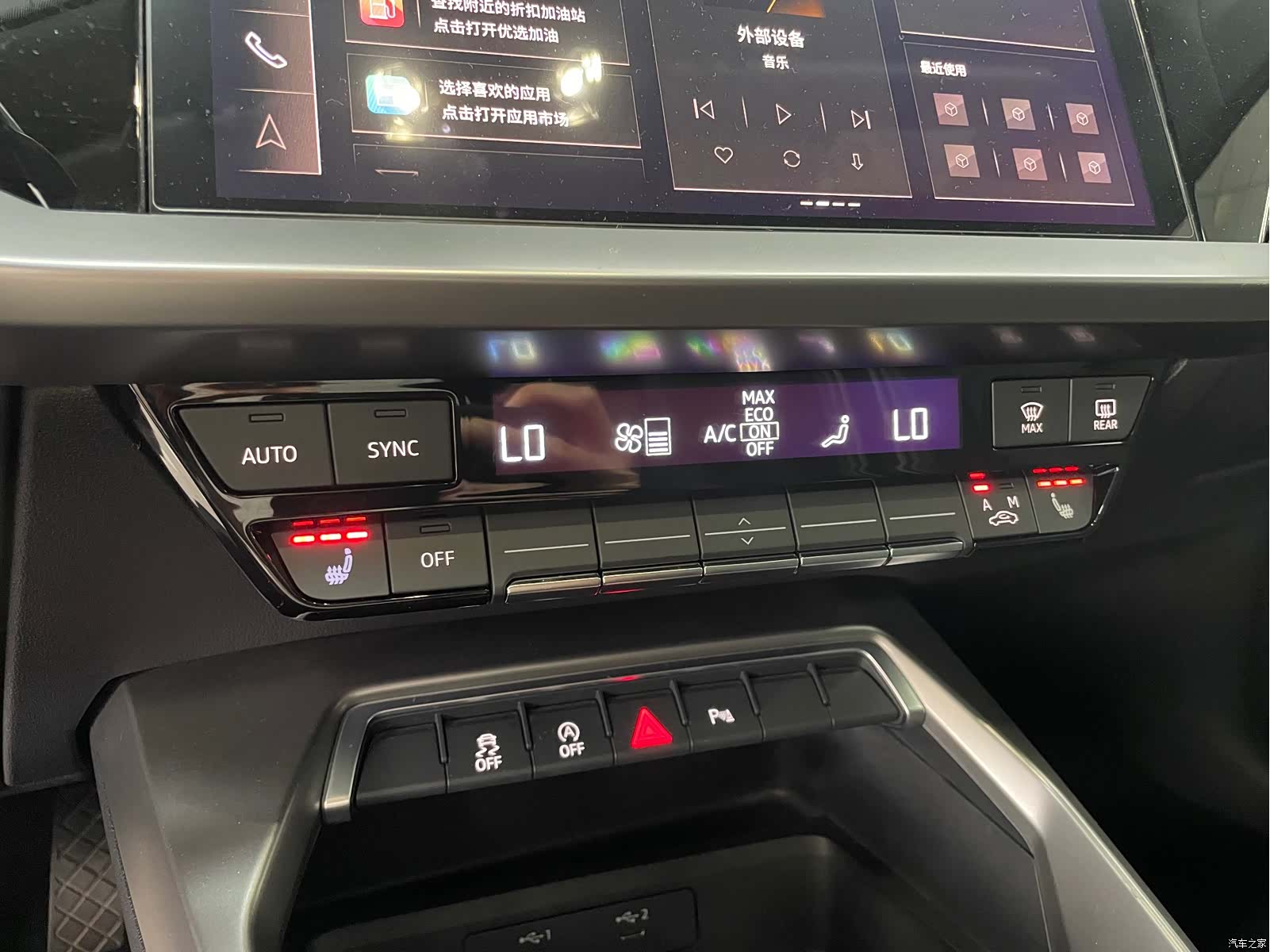 Audi A3, 2022 13