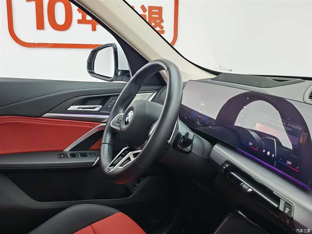 BMW X1, 2024 22