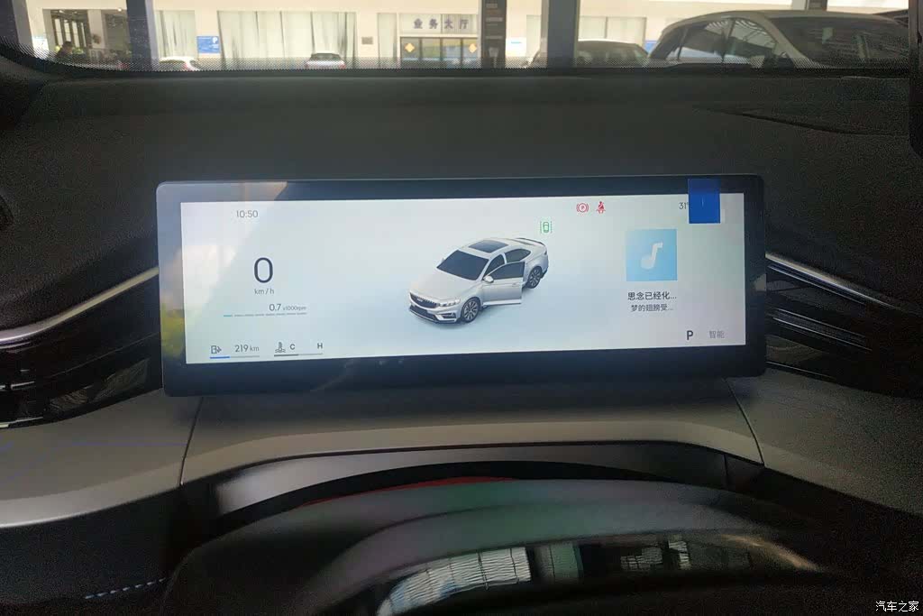 Geely Preface, 2025 14
