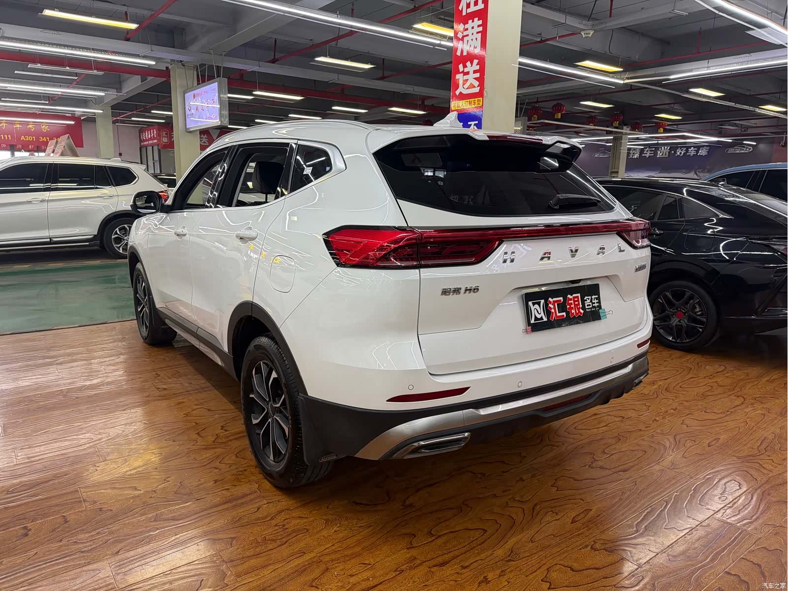 Haval H6, 2024 4