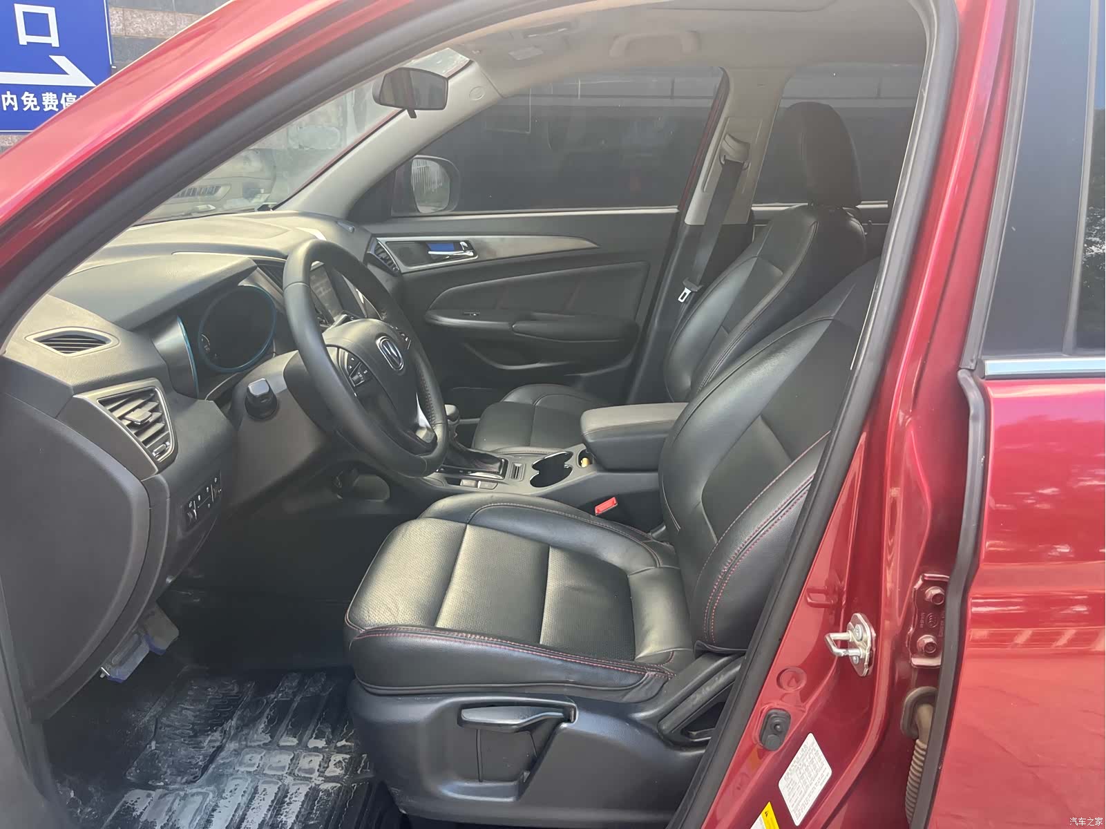 Changan CS75, 2015 12