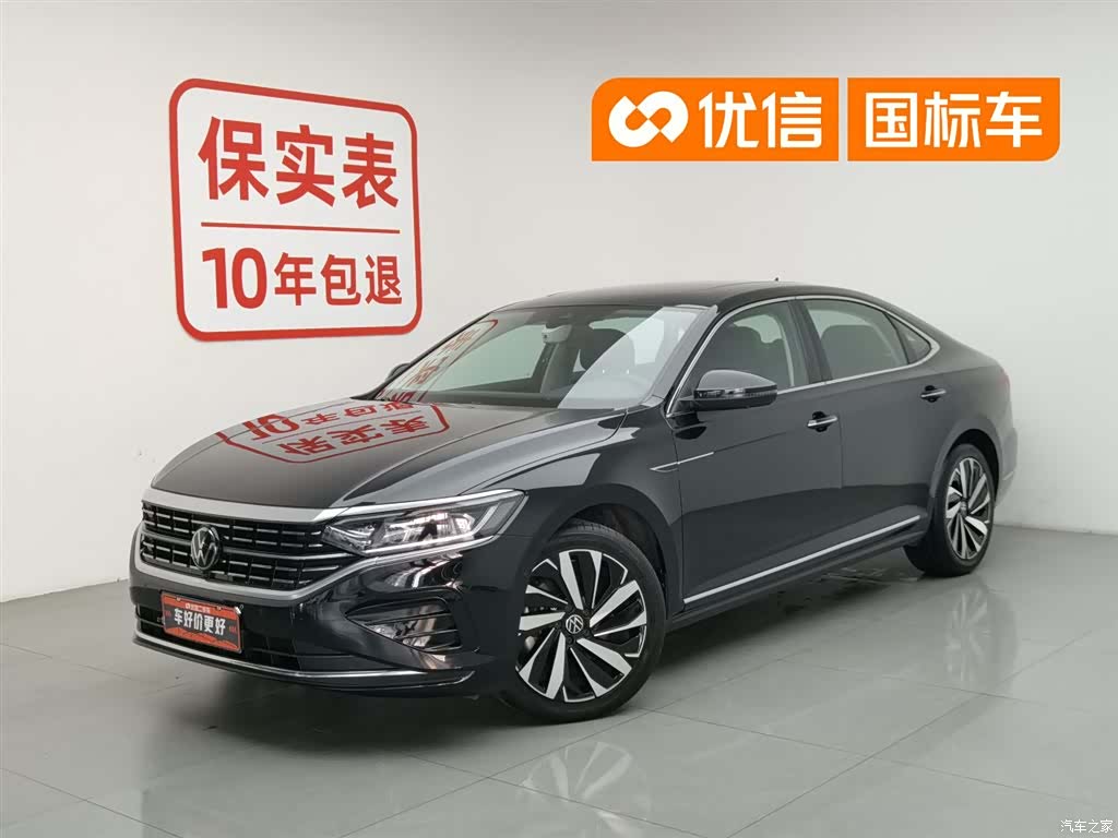 Volkswagen Passat, 2023 1