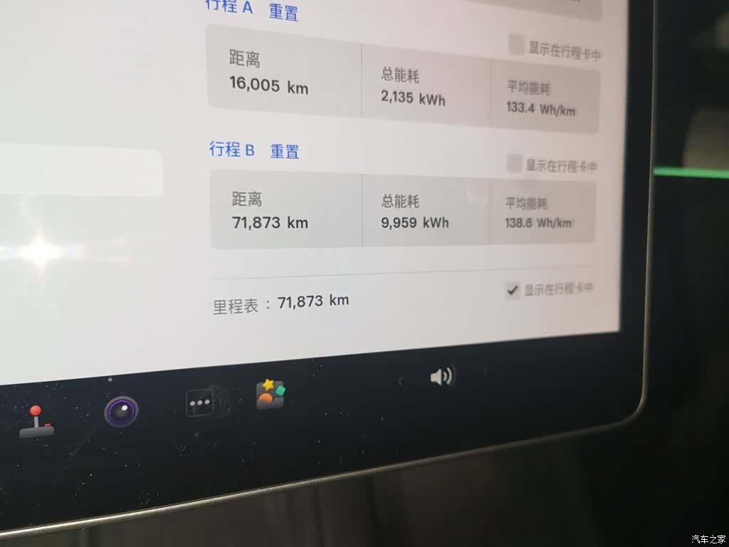 Tesla Model Y, 2024 все фото