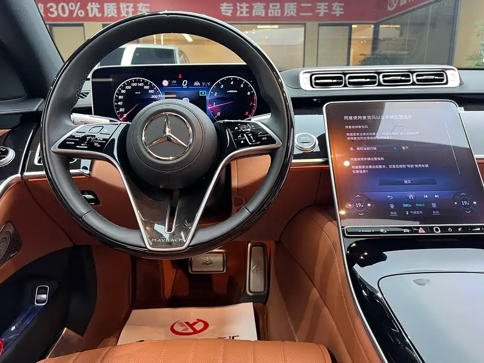 Mercedes-Benz Maybach S-class