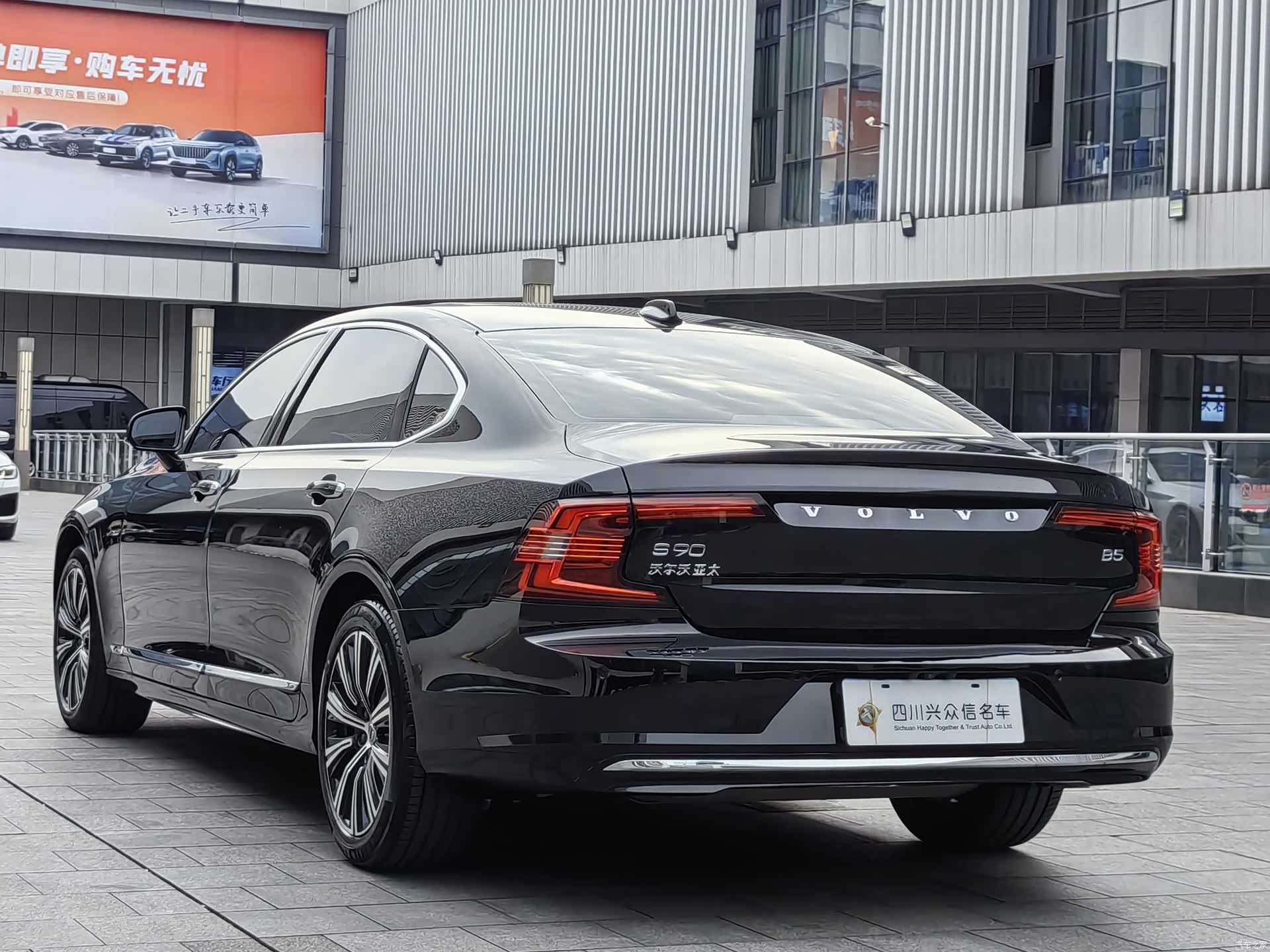 Volvo S90, 2022 6