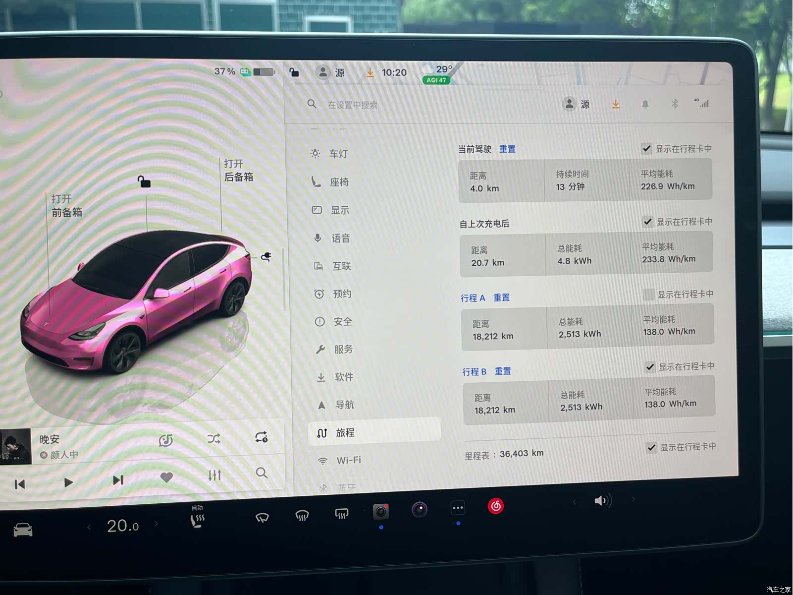 Tesla Model Y, 2024 13