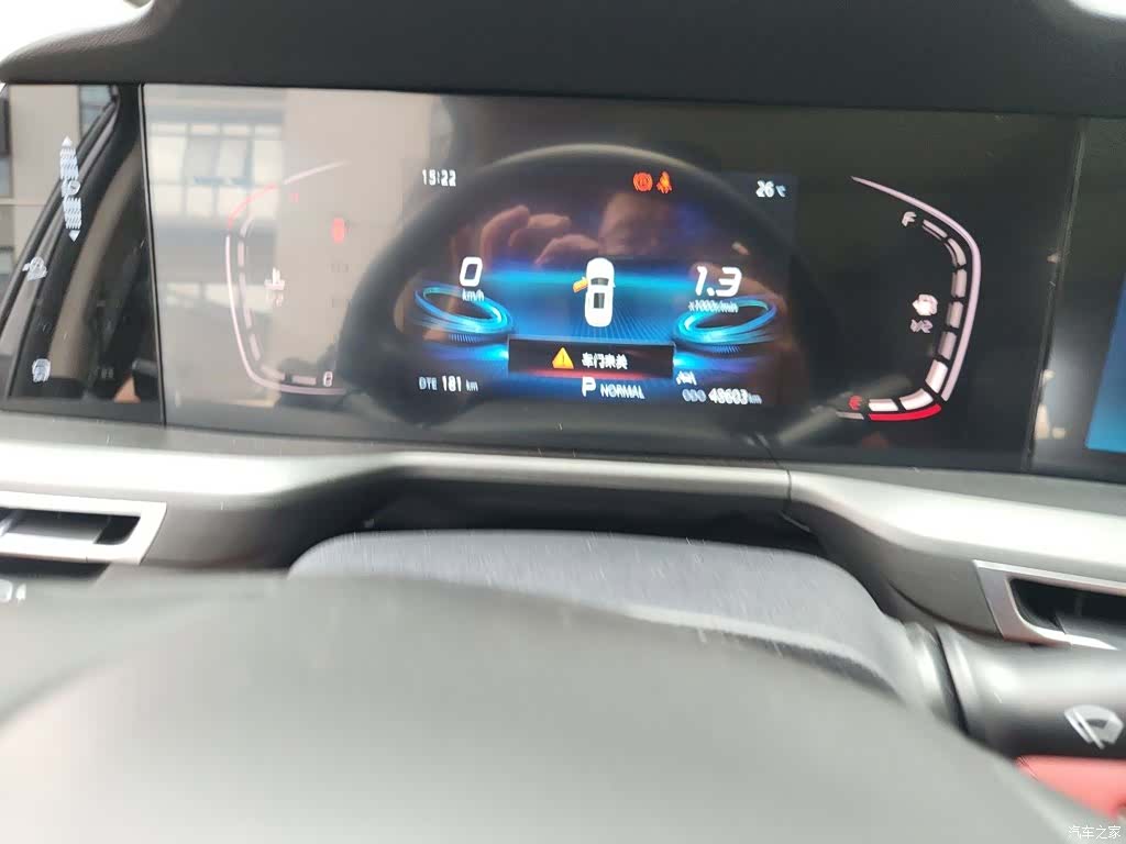 Changan CS75, 2021 8