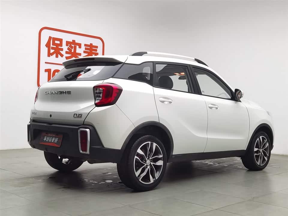 Changhe Q35