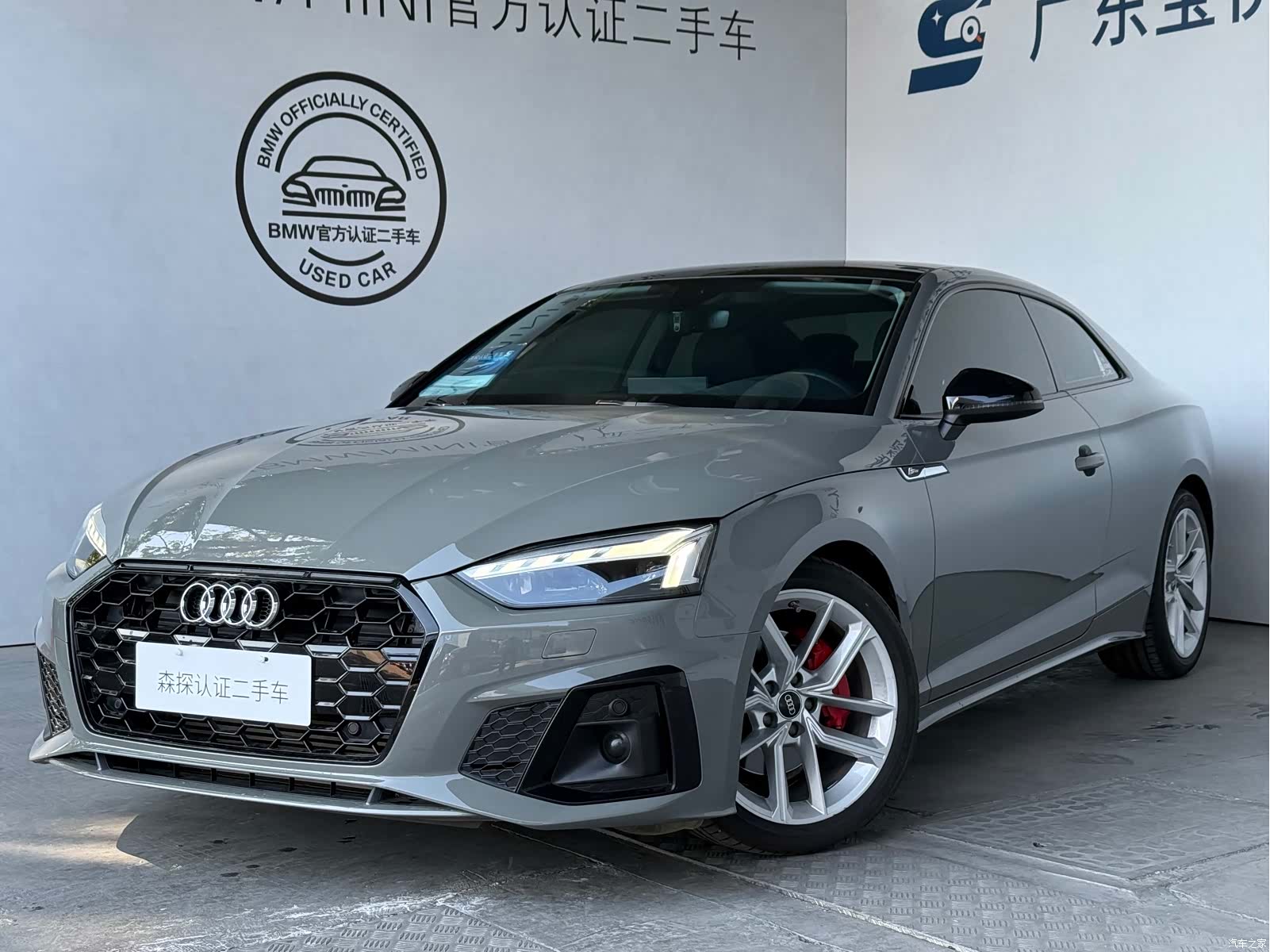 Audi A5, 2023 1