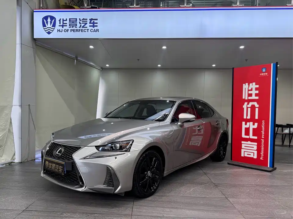 Lexus IS