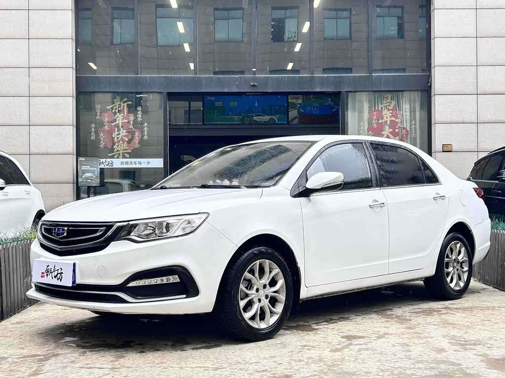 Geely