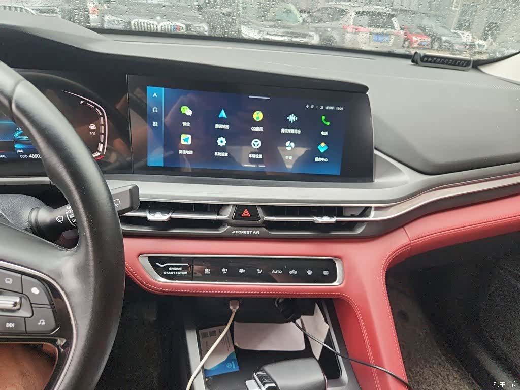Changan CS75, 2021 9