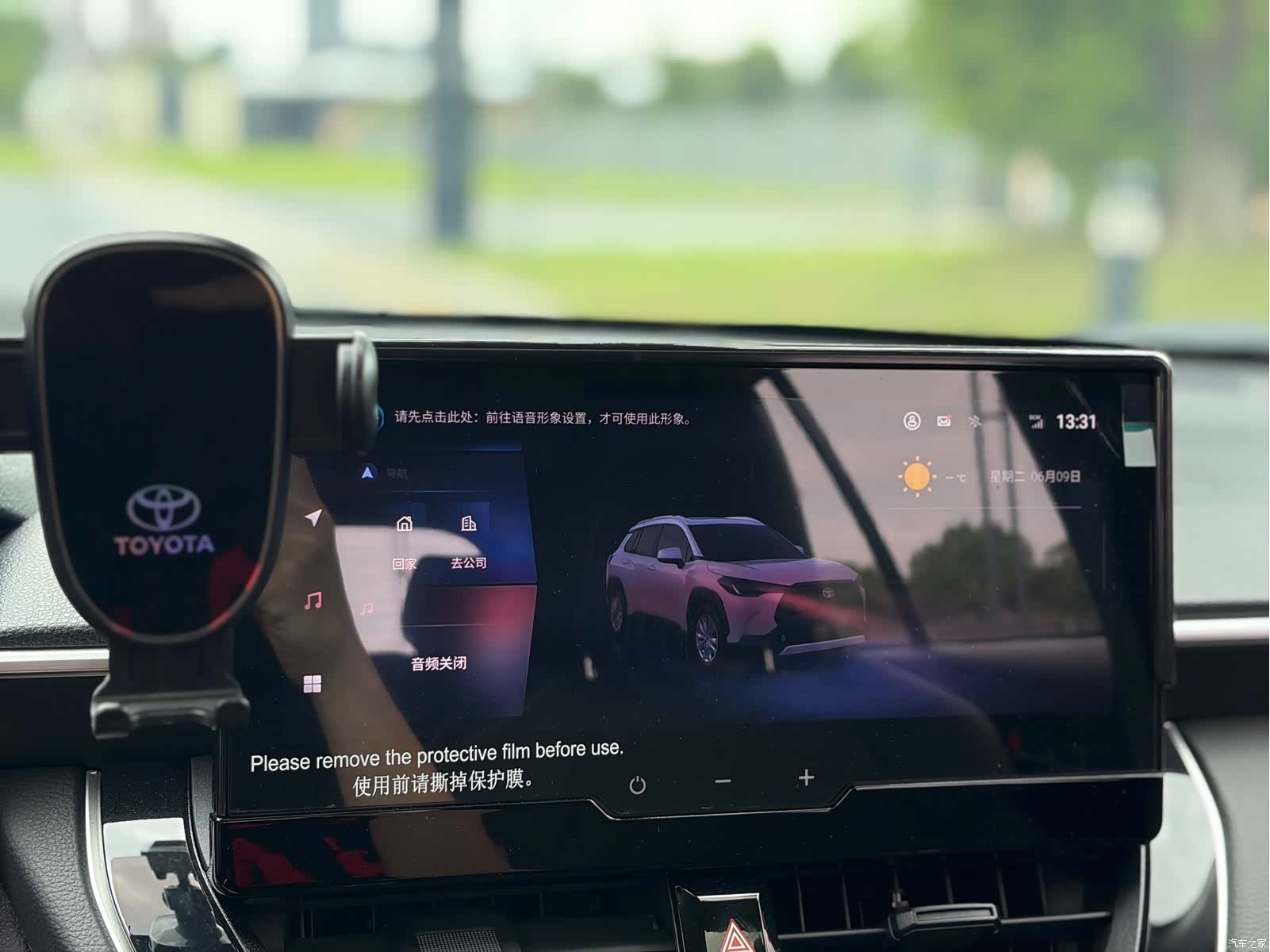 Toyota Corolla, 2024 6