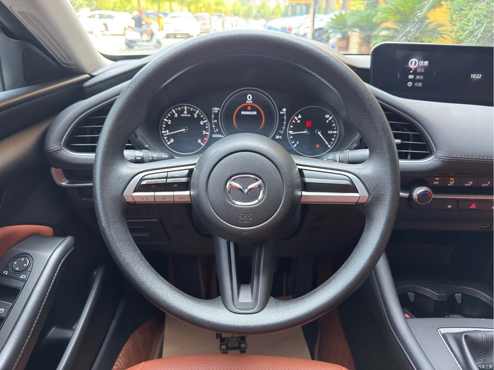 Mazda Mazda3, 2023 13