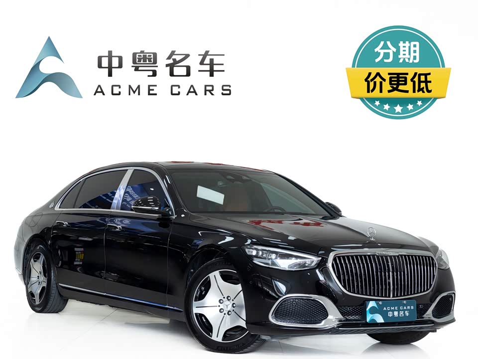 Mercedes-Benz Maybach S-class