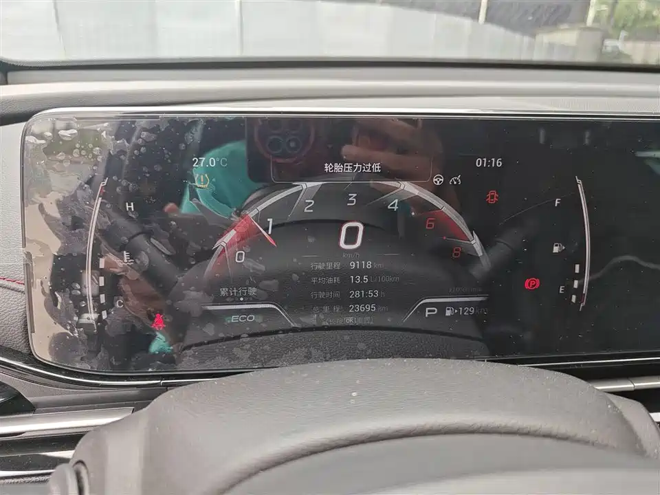 Trumpchi Shadow Leopard