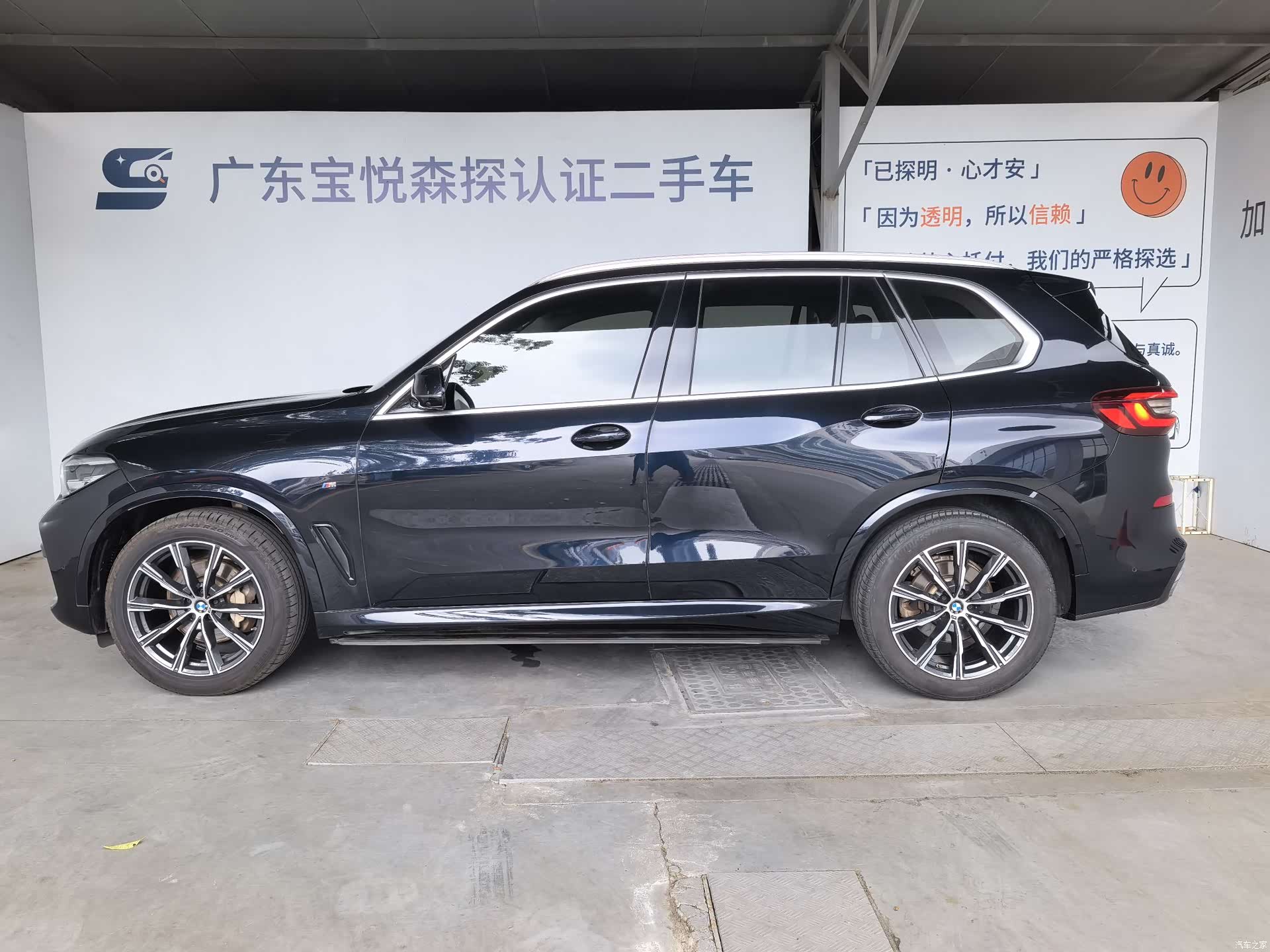 BMW X5, 2021 3