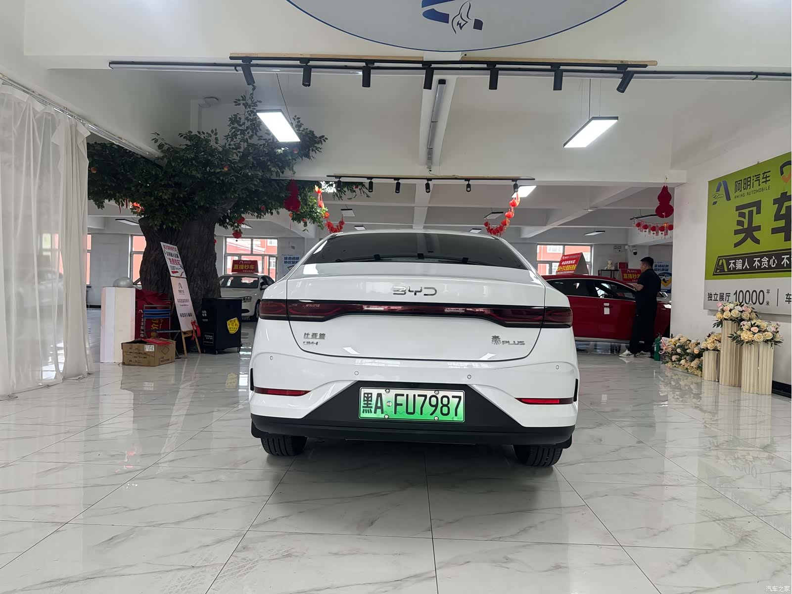 BYD Qin, 2025 4