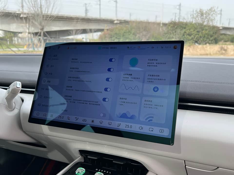 DEEPAL Dark blue L07