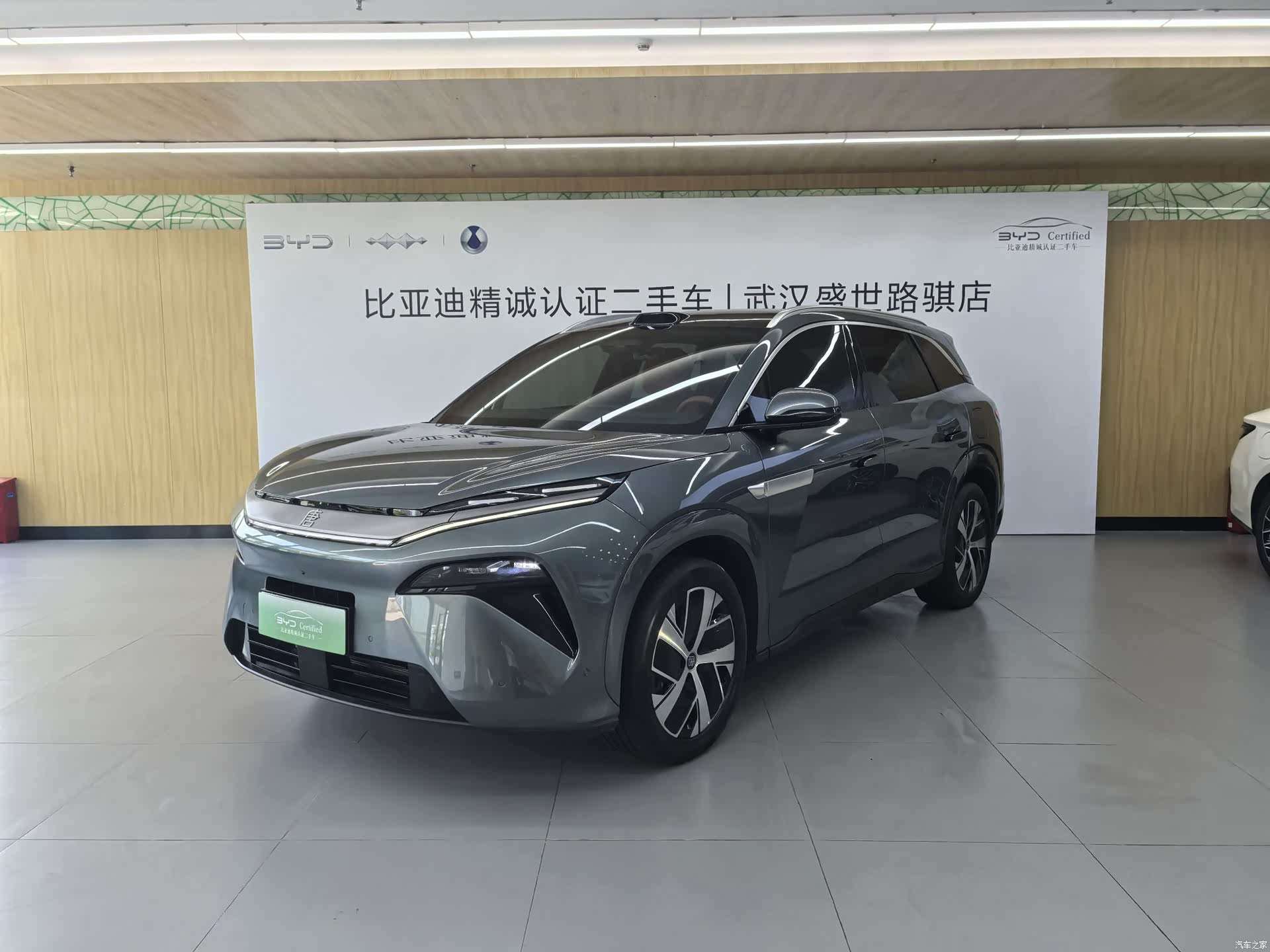 BYD Tang