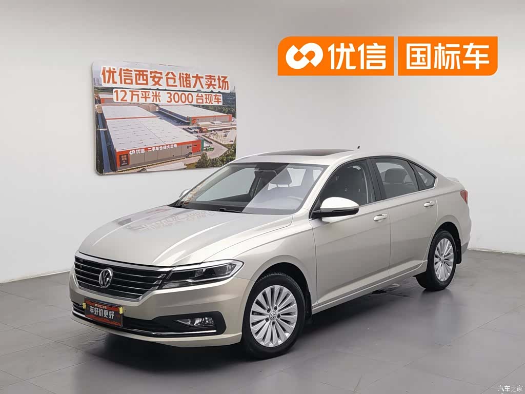 Volkswagen Lavida