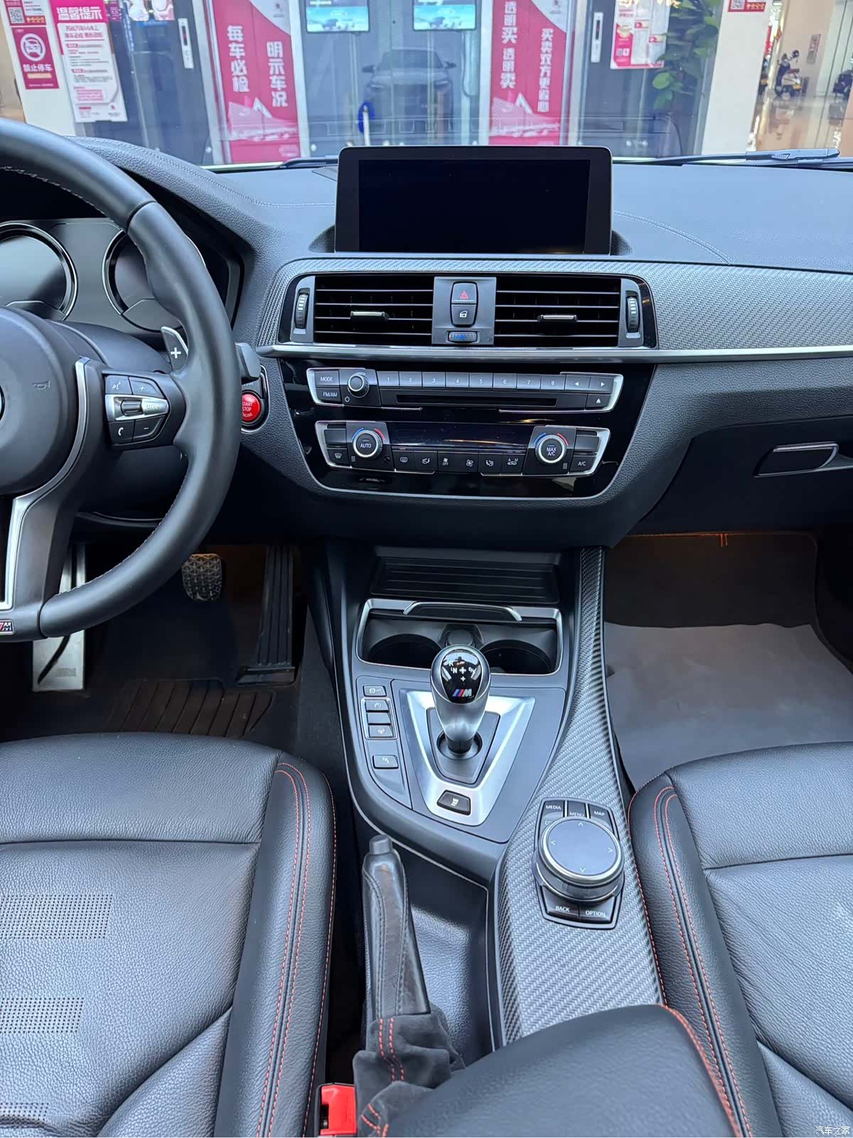 BMW M2, 2019 12