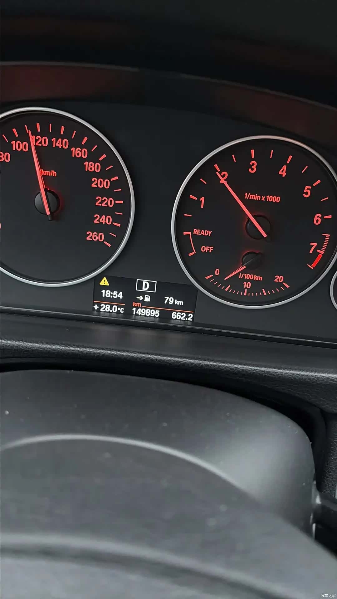 BMW 3 Series, 2014 7