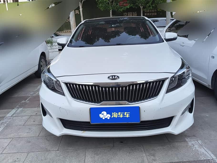 Kia Kaishen